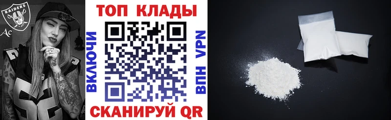 Продажа наркотиков Нижнекамск Гашиш  Alpha-PVP  Меф мяу мяу  Конопля 