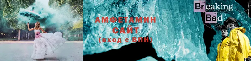 Amphetamine 98% Нижнекамск