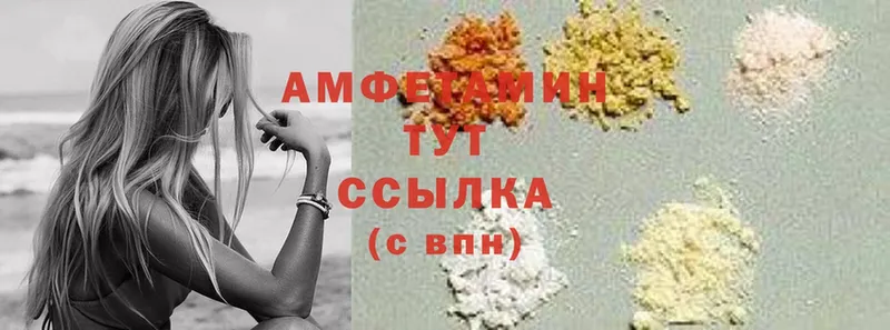 omg tor  купить наркотик  даркнет официальный сайт  Amphetamine 97%  Нижнекамск 