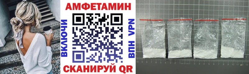 Amphetamine VHQ  даркнет сайт  Нижнекамск 