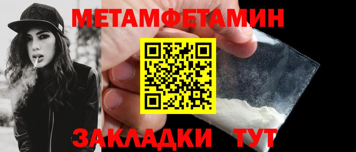 Amphetamine 97%  АМФЕТАМИН  АМФЕТАМИН  Нижнекамск  Вход с VPN 