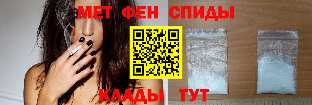 АМФЕТАМИН Premium Нижнекамск