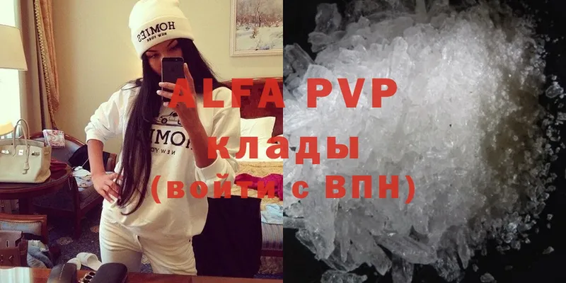 A-PVP крисы CK  omg онион  Нижнекамск 