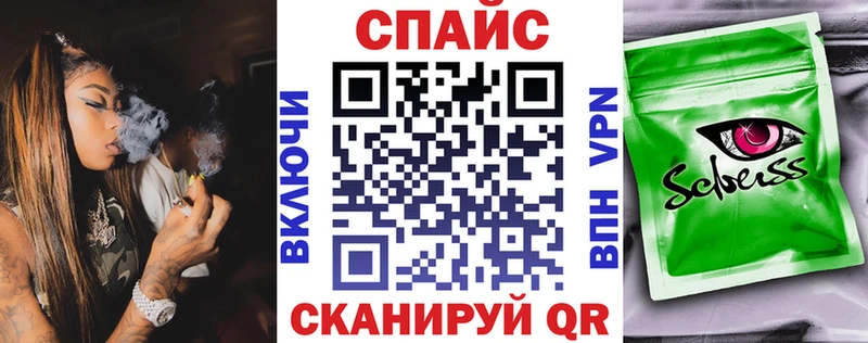 Бутират BDO  наркошоп  Нижнекамск 