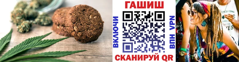 гидра зеркало  Нижнекамск  Еда ТГК марихуана  купить закладку 