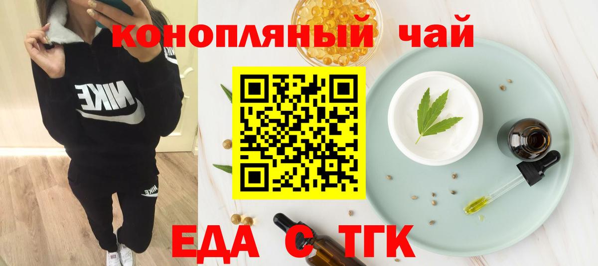 Нижнекамск  Canna-Cookies конопля  Вход с VPN 