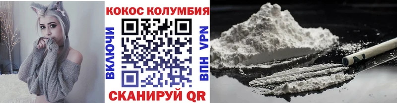 hydra зеркало  Нижнекамск  Cocaine Боливия  купить наркоту 