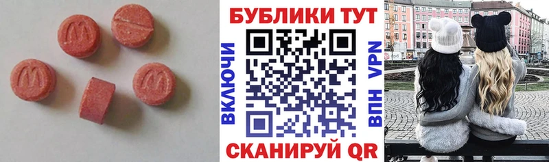Ecstasy DUBAI  Нижнекамск 
