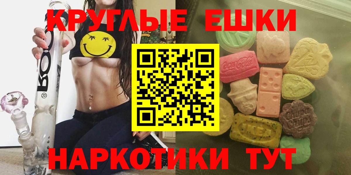Метадон  Конопля  МЕФ   Нижнекамск  МЕТ  ГАШИШ  Вход с VPN  ГЕРОИН 
