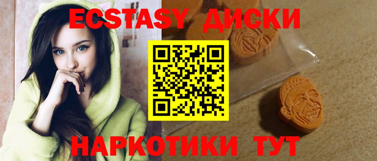 МЕФ Нижнекамск
