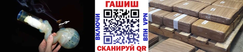 ГАШИШ гарик  Нижнекамск 