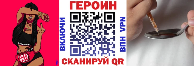 ГЕРОИН Афган  Нижнекамск 