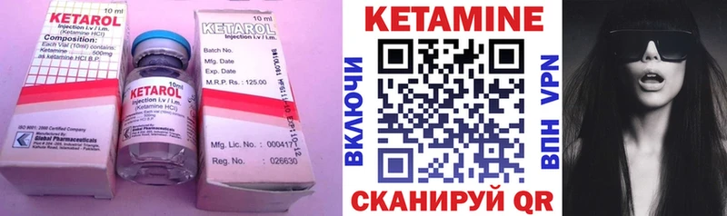 ссылка на мегу рабочий сайт  Нижнекамск  Кетамин VHQ 