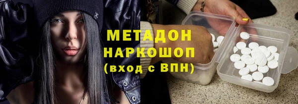 гашик Лиски
