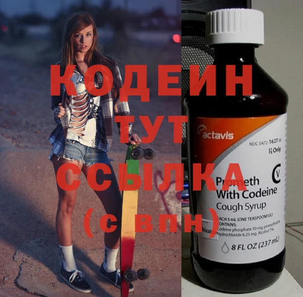 гашик Лиски