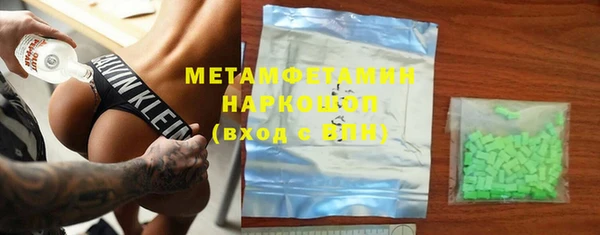 винт Лихославль