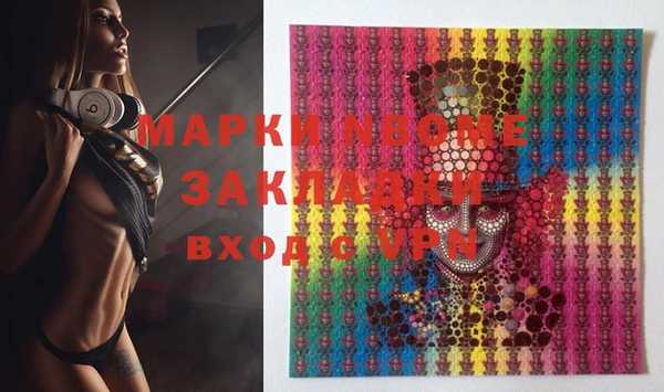 марки nbome Лабытнанги