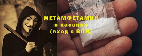 гашик Лиски