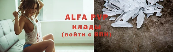 винт Лихославль