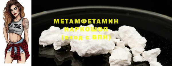 марки nbome Лабытнанги