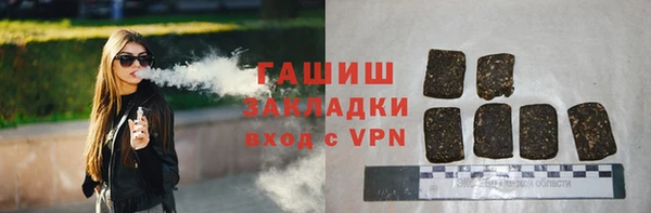 гашик Лиски