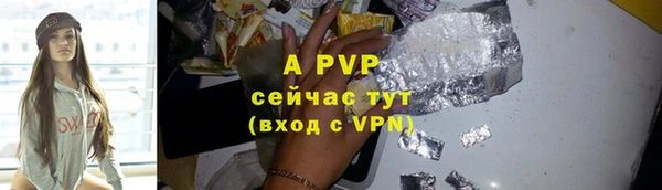 марки nbome Лабытнанги