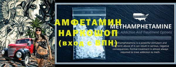 мяу мяу кристалл Липки