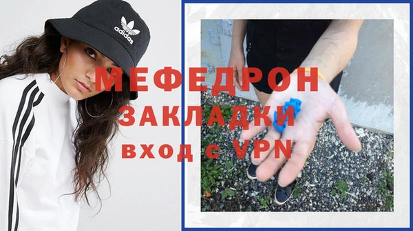 мяу мяу кристалл Липки