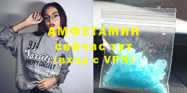 гашик Лиски