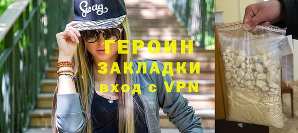 прущий лед Лагань