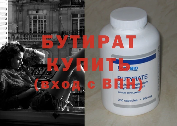 гашик Лиски