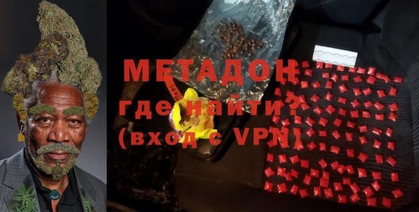 мяу мяу кристалл Липки