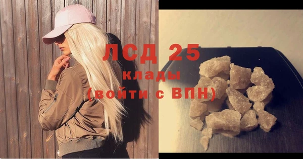 мяу мяу кристалл Липки