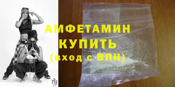 сатива Солнечногорск
