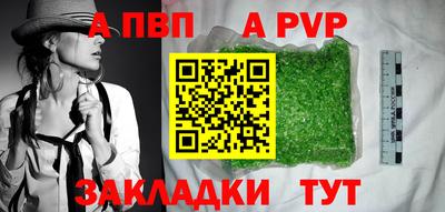 трава Бузулук