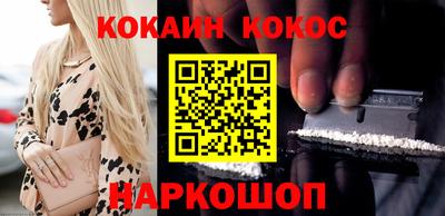 мефедрон Будённовск
