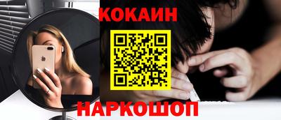 мефедрон Будённовск