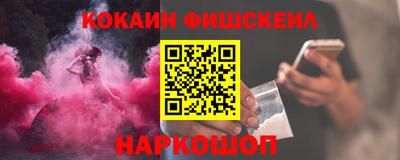 мефедрон Будённовск