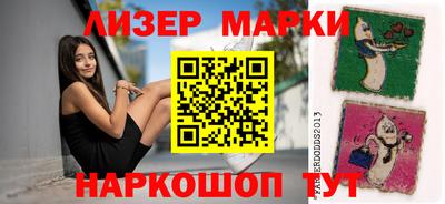 мефедрон Будённовск