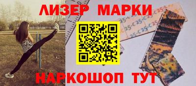 мефедрон Будённовск