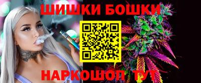 мефедрон Будённовск