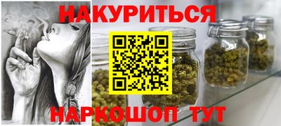 трава Бузулук