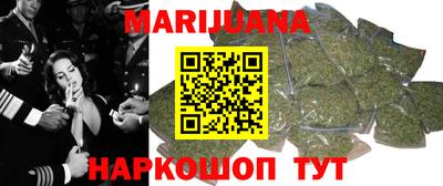 трава Бузулук