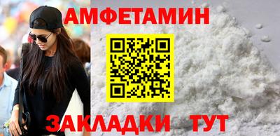 трава Бузулук