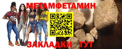 мефедрон Будённовск