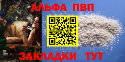 трава Бузулук