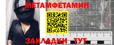 трава Бузулук