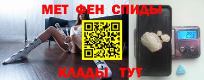 мефедрон Будённовск