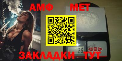 мефедрон Будённовск