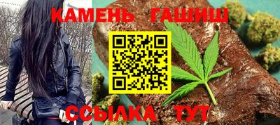 мефедрон Будённовск